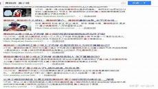 莫小棋所有预言